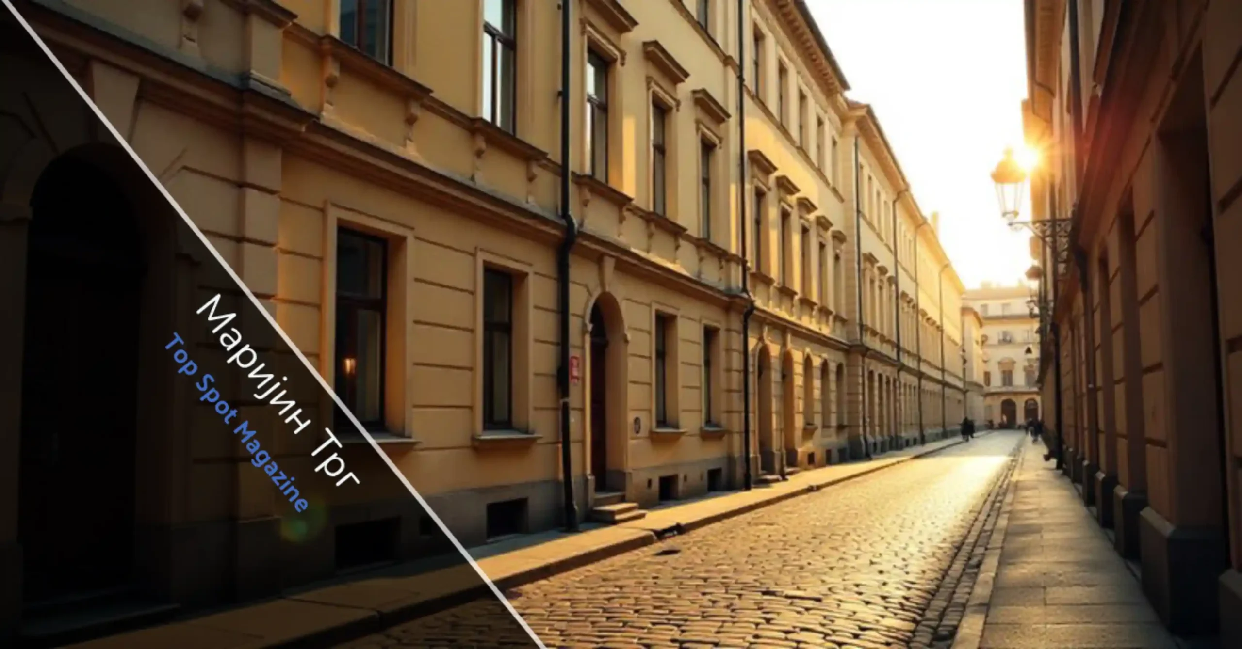 маријин трг historic square in Belgrade Dorćol district showing traditional 19th century architecture and residential buildings